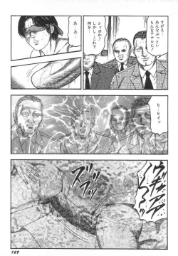 Page 174 of Bishoujo mesuinu Choukyou