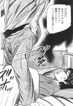 Page 213 of Bishoujo mesuinu Choukyou