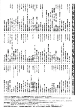 Page 307 of Bishoujo mesuinu Choukyou