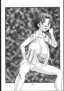 Page 39 of Teizoku Hana Gekidan