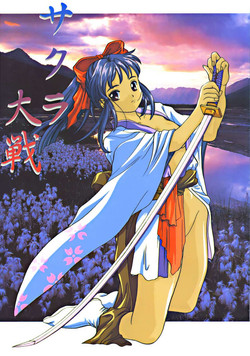 Download MENTAIKO sakura taisen