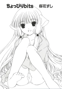 Page 112 of Chi Chi Chi