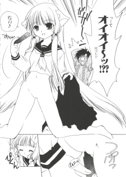 Page 115 of Chi Chi Chi