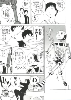 Page 150 of Chi Chi Chi