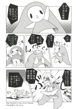 Page 162 of Chi Chi Chi