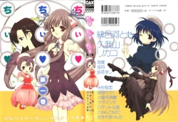 Page 1 of Chi Chi Chi