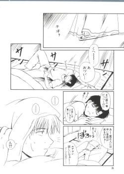 Page 25 of Chi Chi Chi