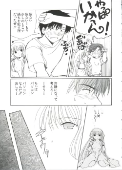 Page 32 of Chi Chi Chi