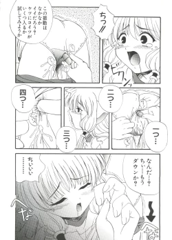 Page 41 of Chi Chi Chi