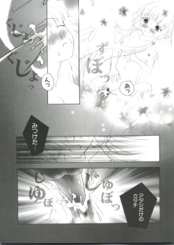 Page 57 of Chi Chi Chi