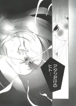 Page 58 of Chi Chi Chi