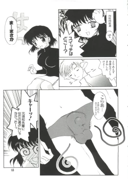 Page 64 of Chi Chi Chi