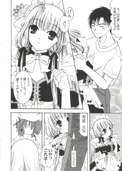 Page 93 of Chi Chi Chi