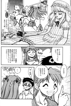 Page 17 of Mantou .24