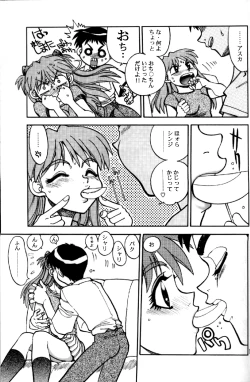 Page 18 of Mantou .24