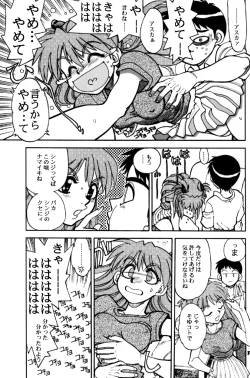 Page 20 of Mantou .24