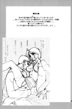 Page 24 of Mantou .24