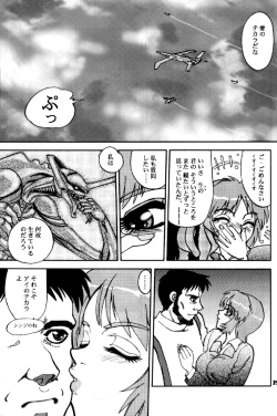 Page 6 of Mantou .24