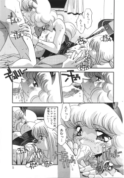 Page 11 of Ninshin Sasete!