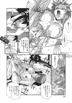 Page 140 of Ninshin Sasete!