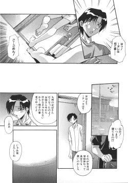 Page 27 of Ninshin Sasete!