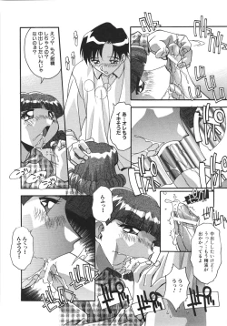 Page 60 of Ninshin Sasete!