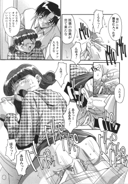 Page 63 of Ninshin Sasete!