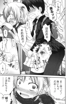 Page 102 of Pure Puri Children