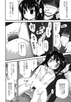 Page 145 of Pure Puri Children