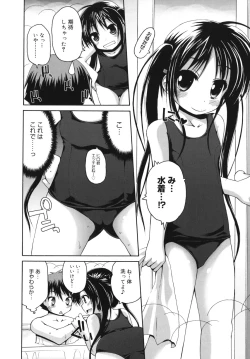 Page 163 of Pure Puri Children