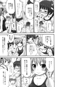 Page 20 of Pure Puri Children