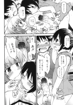 Page 79 of Pure Puri Children