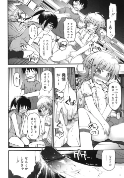 Page 81 of Pure Puri Children