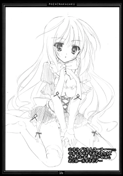 Page 15 of Oneechan ni Makasenasai v2