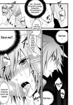 Page 16 of Image Crush