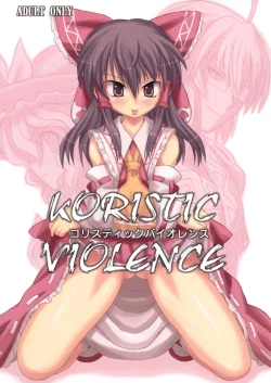 Page 2 of Koristic Violence