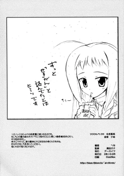 Page 10 of sukebu toka no hon 2