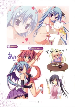 Page 117 of SAGA PLANETS Shiki Series All Season Art Works