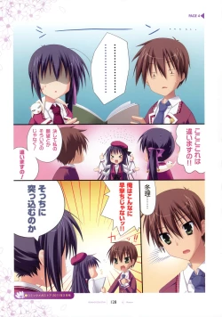 Page 129 of SAGA PLANETS Shiki Series All Season Art Works