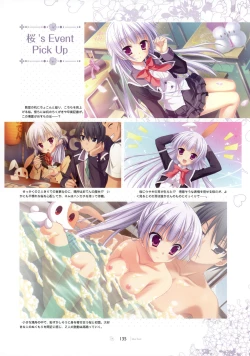 Page 136 of SAGA PLANETS Shiki Series All Season Art Works