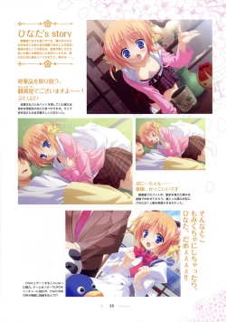 Page 40 of SAGA PLANETS Shiki Series All Season Art Works