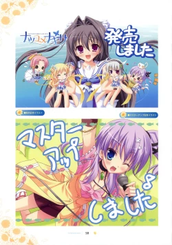 Page 59 of SAGA PLANETS Shiki Series All Season Art Works