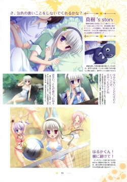 Page 92 of SAGA PLANETS Shiki Series All Season Art Works