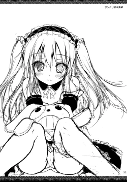 Page 32 of Ware wa Tomodachi Nado Iranu