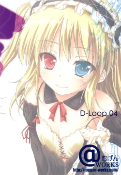 Page 36 of Ware wa Tomodachi Nado Iranu