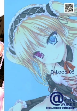 Page 28 of Ware wa Tomodachi Nado Iranu 2