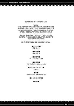 Page 21 of Nuki Wriggle