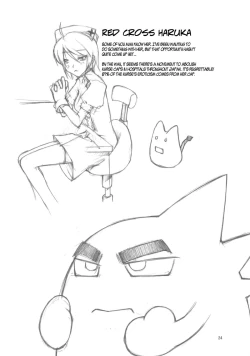 Page 23 of Sunshine Shokushu Jigokuhen Seikiou