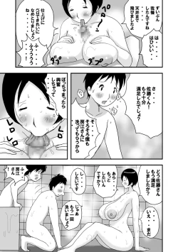 Page 21 of ObaKata