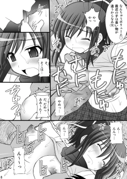 Page 7 of Otome Kunoichi Monzetsu Goumon Jigoku Emaki - Inran Mode Sono Ichi "Asuka Katsuragi Hen"